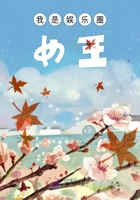 我是娛樂圈女王