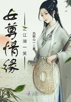 女尊情緣之江湖一笑