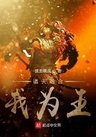 諸天融合我為王