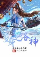 變身之洛神