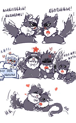 宿什麼敵,我們分明是親戚