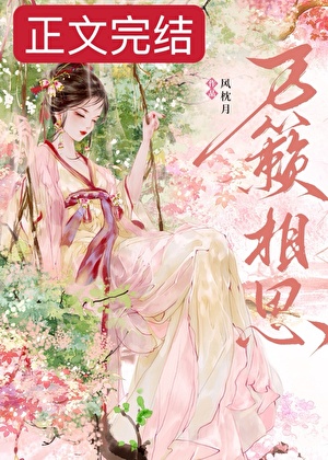 和死對頭春風一度後