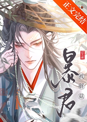 嬌軟菌妃今日科考上岸了嗎