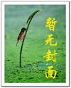 戰神無敵