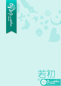 美人尊貴
