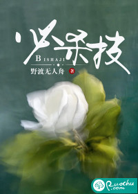必殺技