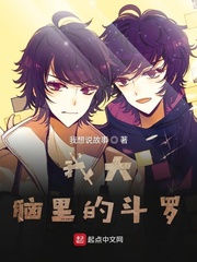 鬥羅之千影百態