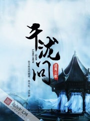 千瀧問
