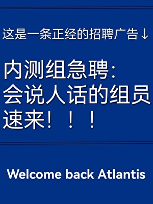 我擱這末世搞內測[無限流]